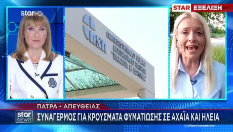 Συναγερμός Για Τα Κρούσματα Φυματίωσης Σε Αχαΐα Και Ηλεία