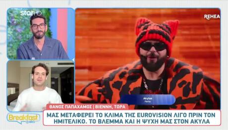 Παπαχάμος για Akyla: «Ήταν Μια Στιγμή Που Με Συγκλόνισε»