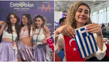 Eurovision:Η Τουρκάλα Fan Που Έγινε Viral Στηρίζει Τον Akyla