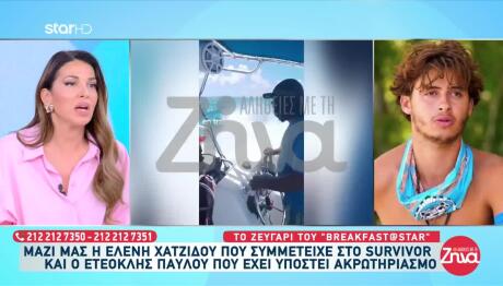 Ελένη Χατζίδου