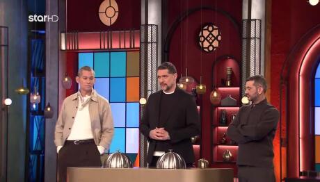 MasterChef: Ποια Yλικά Kρύβουν Oι Kαμπάνες