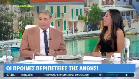 Ανθή Βούλγαρη - Ιορδάνης Χασαπόπουλος