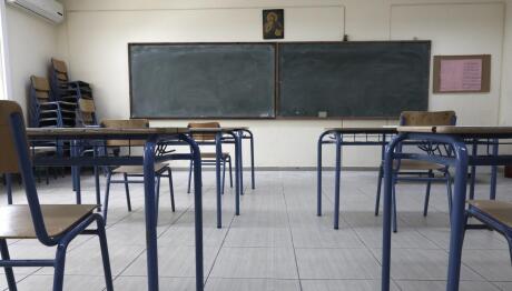 Τελευταίο κουδούνι σήμερα για τα Λύκεια - Πότε κλείνουν Γυμνάσια & Δημοτικά
