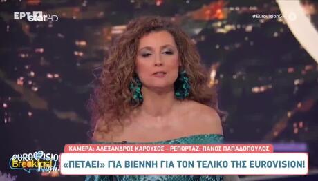 Κατερίνα Βρανά