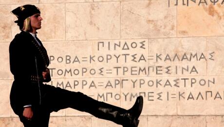 Γενοκτονία Ποντίων