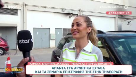 Ελένη Βουλγαράκη