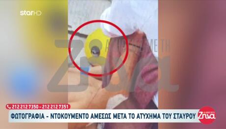 Σταύρος Φλώρος