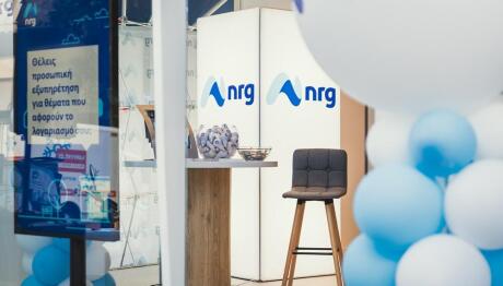 Nrg:  Nέο Kατάστημα Στο Αιγάλεω