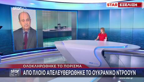 Το πόρισμα για το ντρόουν στη Λευκάδα