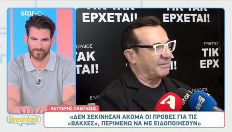 Πανταζής: «Γιατί Να Μην Πάει Ο Πανταζής στην Επίδαυρο;»