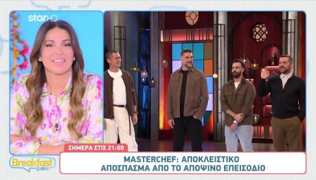 Silver Εβδομάδα Στο MasterChef - Δείτε Sneak Preview