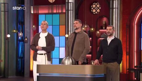 MasterChef