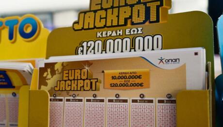 Eurojackpot Κλήρωση 19/5/2026
