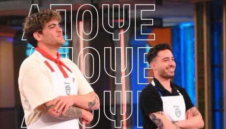 MasterChef Trailer 20/05/26