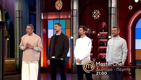 MasterChef: Τρεϊλερ 21/5/2026