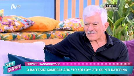 Γιώργος Γιαννόπουλος