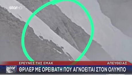 Όλυμπος ορειβάτης