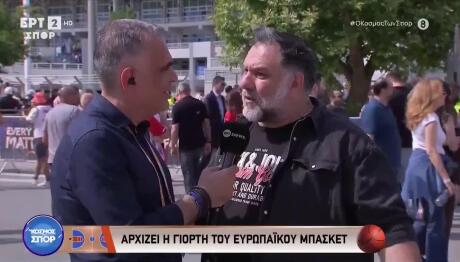 Γρηγόρης Αρναούτογλου