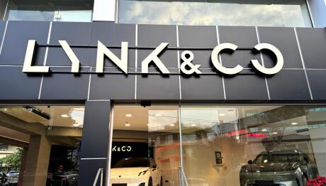 Lynk & Co; Που βρίσκεται η νέα αντιπροσωπεία