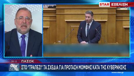 Σχέδιο πρότασης μομφής από το ΠΑΣΟΚ