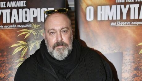 Γιώργος Αλκαίος: «Ο Μπαμπάς Μου Με Έκλεψε»