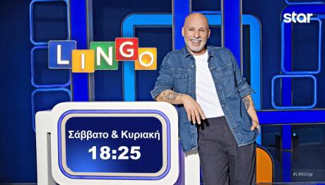 LINGO