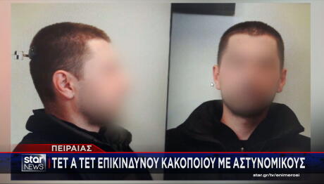 ασθενοφόρο Μικρολίμανο