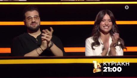 1% Club: Κυριακή 24 Μαΐου στις 21:00 στο Star