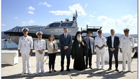 Δωρεά Στο Λιμενικό Από Βαρδινογιάννειο Ίδρυμα Και Motor Oil