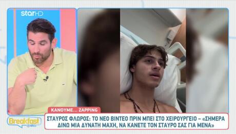 Ετεοκλής Παύλου