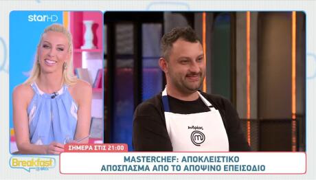 MasterChef 10: Δείτε Sneak Preview Από Το Επεισόδιο 71