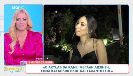 Λένα Ζευγαρά