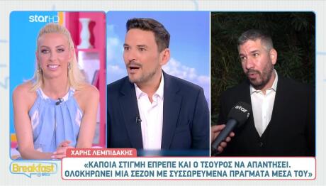 Χάρης Λεμπιδάκης