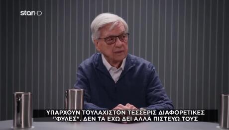 Σύμβουλος CIA: Έχουμε Ίχνη Πτωμάτων Από 4 Εξωγήινες Φυλές