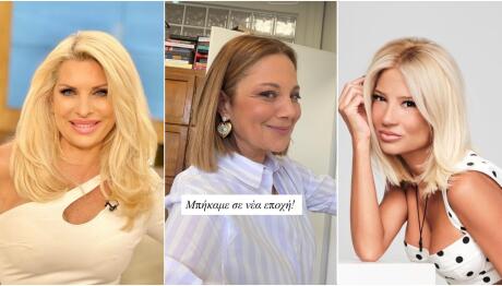 Νάνσυ Ζαμπέτογλου