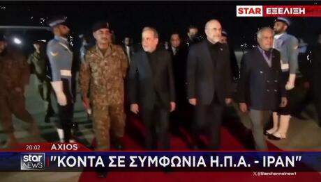 Πόλεμος Ιράν ΗΠΑ