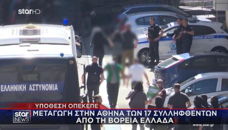 ΟΠΕΚΕΠΕ