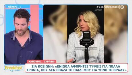 Ετεοκλής Παύλου