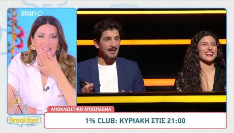 1% Club