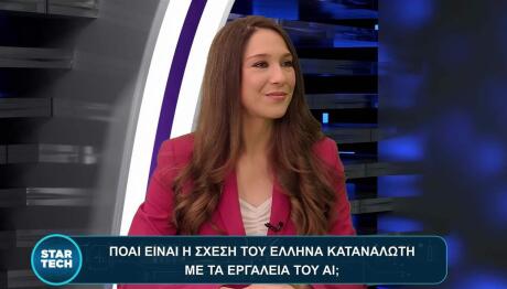 Μόδα και τεχνητή Νοημοσύνη