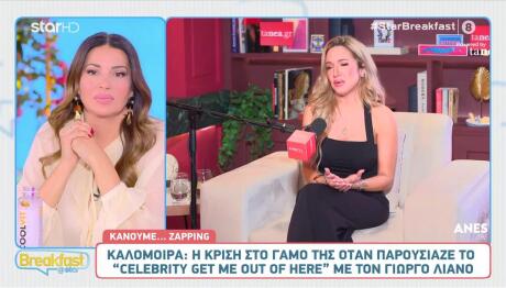 Καλομοίρα