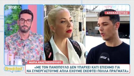 Μαρία Αναστασοπούλου