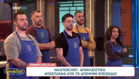 MasterChef: Ο Ανδρέας θέλει να γίνει αρχηγός!
