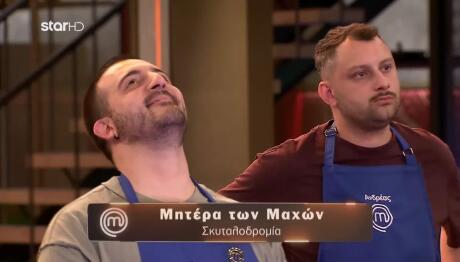 MasterChef