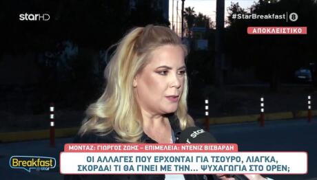 Ναταλία Ανδρικοπούλου