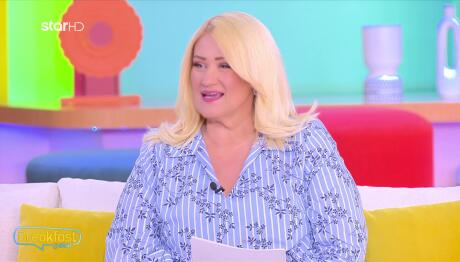 Μπήλιου: «Θολούρα, σύγχυση και μπερδέματα» με το τετράγωνο Ερμή - Ποσειδώνα