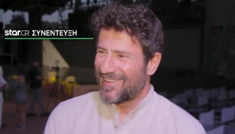 Γεωργούλης: «Ελπίζω Να Πεθαίνουμε Από Έρωτα»