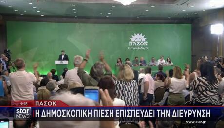 Νίκος Ανδρουλάκης