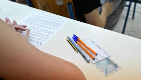 Πανελλήνιες 2026: Θέματα Σε Λατινικά, Χημεία και Πληροφορική