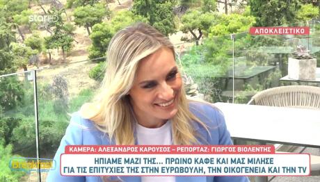 Ελεονώρα Μελέτη